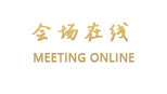 北京白鹿春酒店